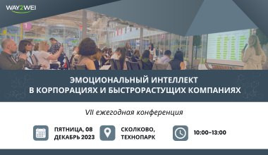 Изображение мероприятия